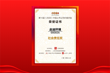 IM体育·(中国)官方网站 - APP下载