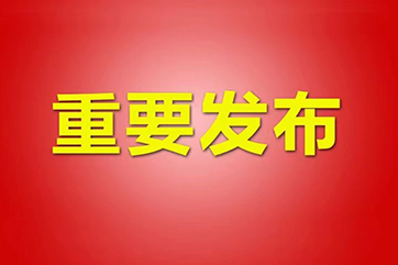 IM体育·(中国)官方网站 - APP下载
