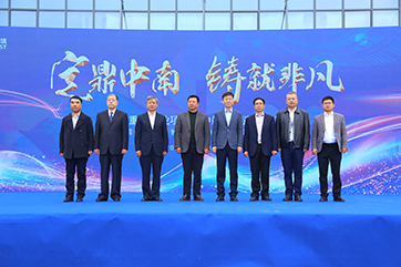 IM体育·(中国)官方网站 - APP下载