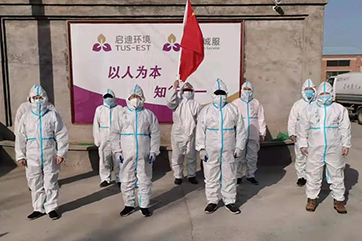 IM体育·(中国)官方网站 - APP下载