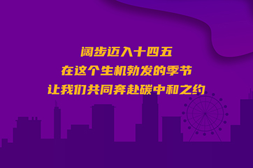 IM体育·(中国)官方网站 - APP下载