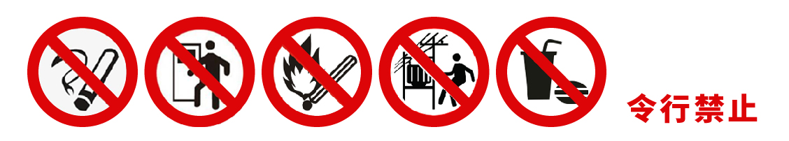 安全生产月插图_画板 2.jpg 安全生产月插图_画板 2.jpg
