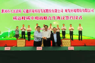 IM体育·(中国)官方网站 - APP下载