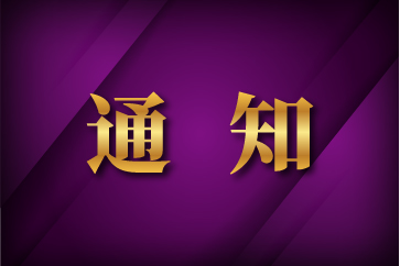 IM体育·(中国)官方网站 - APP下载