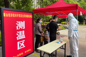IM体育·(中国)官方网站 - APP下载