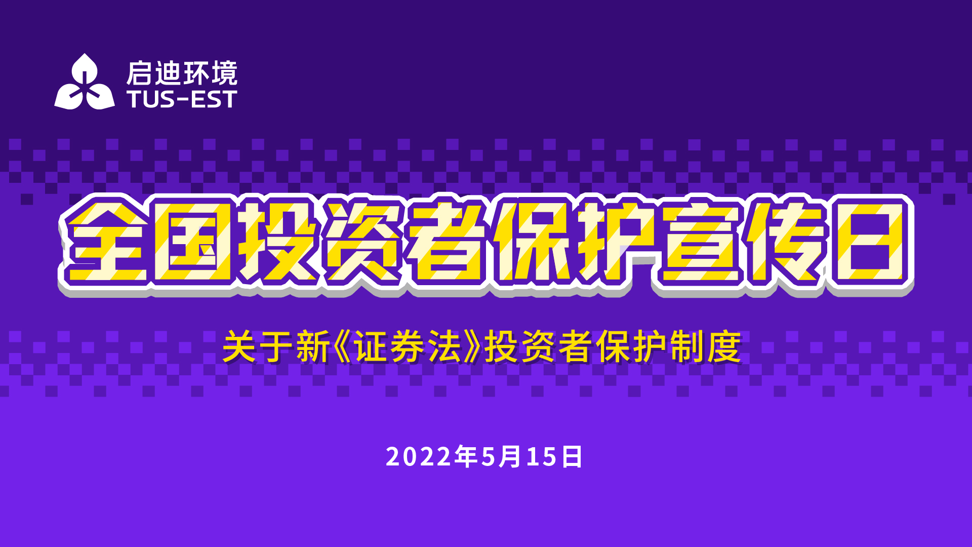 全国投资者；ば誣画板 1.jpg