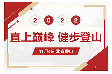IM体育·(中国)官方网站 - APP下载
