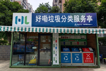 IM体育·(中国)官方网站 - APP下载