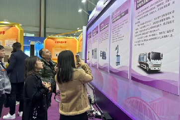 IM体育·(中国)官方网站 - APP下载