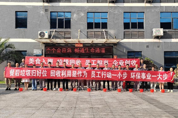 IM体育·(中国)官方网站 - APP下载