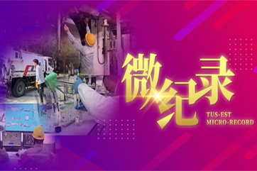 IM体育·(中国)官方网站 - APP下载
