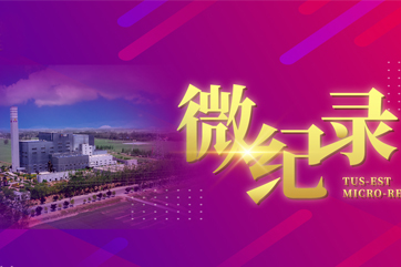IM体育·(中国)官方网站 - APP下载