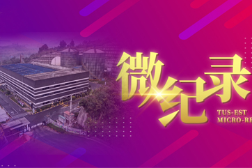 IM体育·(中国)官方网站 - APP下载