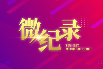 IM体育·(中国)官方网站 - APP下载