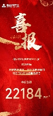 IM体育·(中国)官方网站 - APP下载