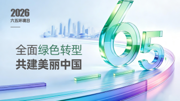 IM体育·(中国)官方网站 - APP下载